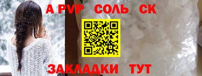 прущая мука Гагарин