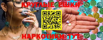 прущая мука Гагарин