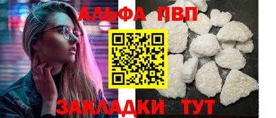 спайс Гатчина