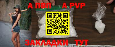 трава Гай