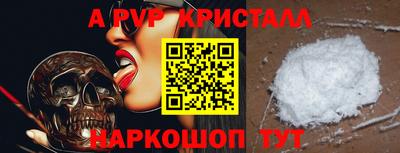 спайс Гатчина