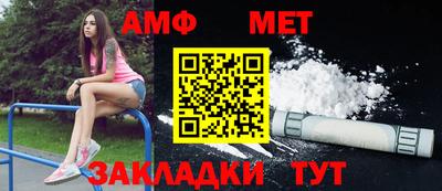 прущая мука Гагарин