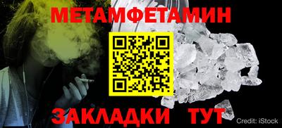 трава Гай