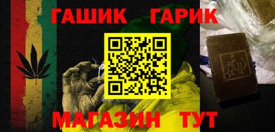 трава Гай