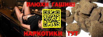 спайс Гатчина