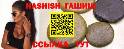 спайс Гатчина