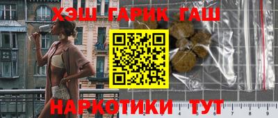 трава Гай