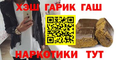 трава Гай