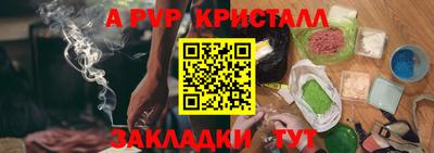 спайс Гатчина