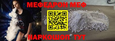 спайс Гатчина