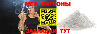 спайс Гатчина