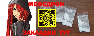 прущая мука Гагарин