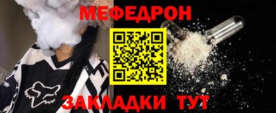 прущая мука Гагарин