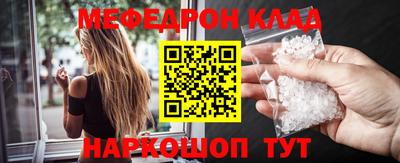 прущая мука Гагарин