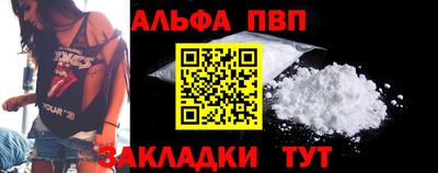 мяу мяу мука Абакан