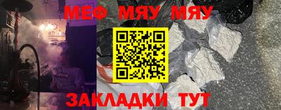 ALPHA PVP Гусь-Хрустальный