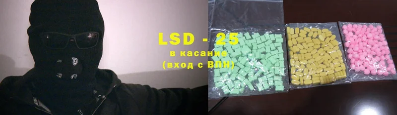 ЛСД экстази ecstasy  дарнет шоп  Звенигород 