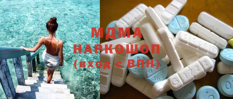 MDMA VHQ  Звенигород 