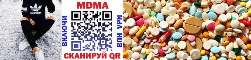 MDMA crystal  Звенигород 