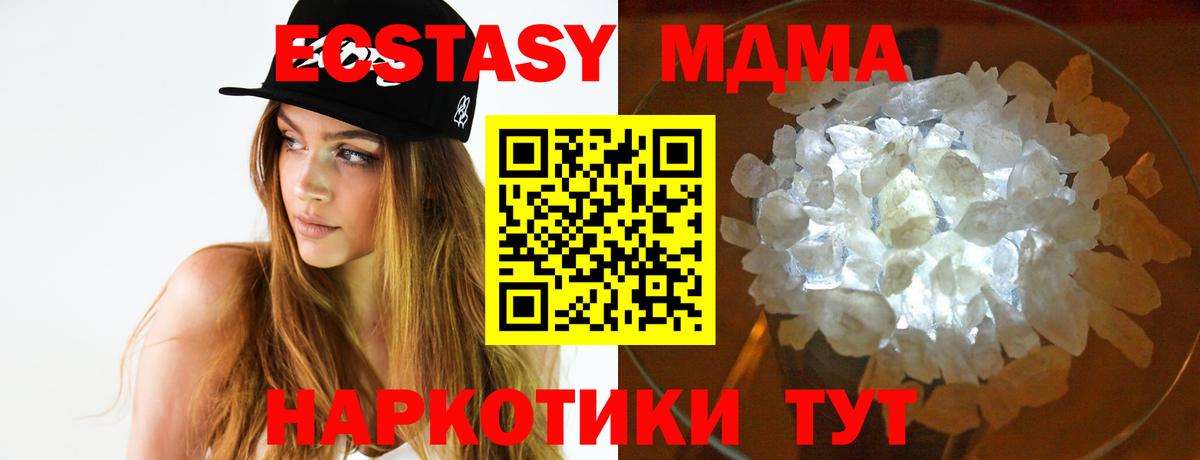 Codein Звенигород