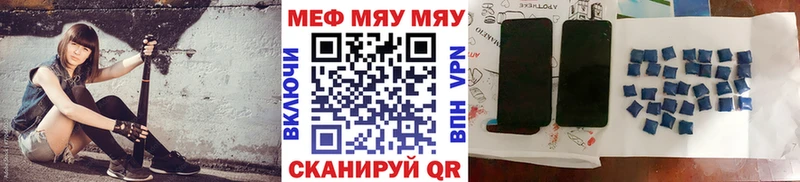 ссылка на мегу рабочий сайт  Звенигород  МЕФ мука 