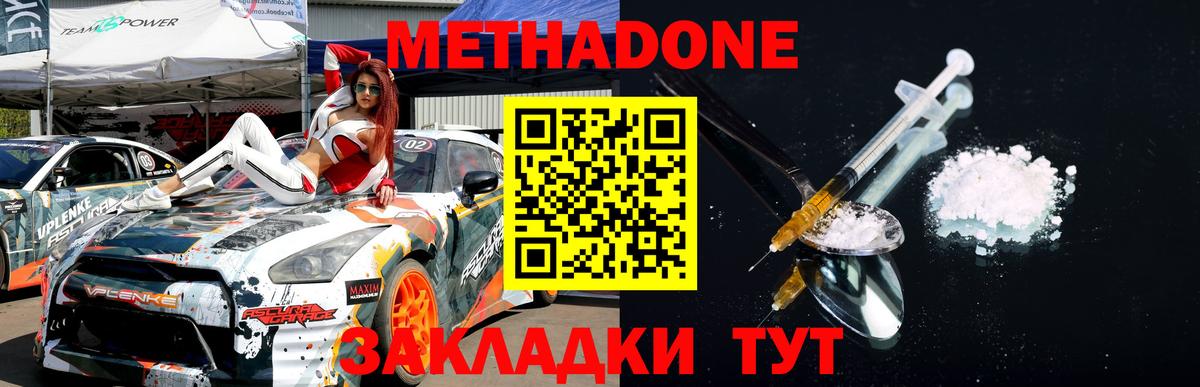 ЭКСТАЗИ Звенигород