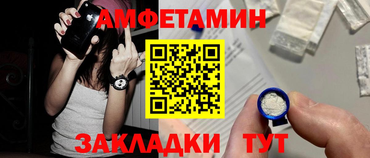 Первитин витя  Вход с VPN  Первитин витя  Звенигород 