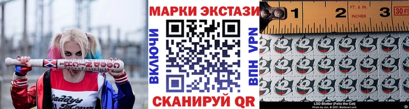 гидра ссылка  Звенигород  Марки N-bome 1500мкг 