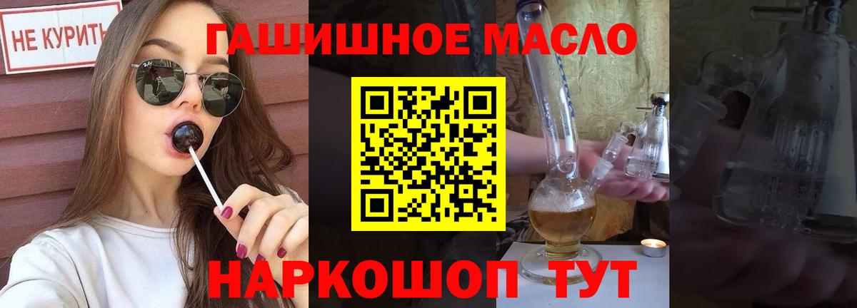 Дистиллят ТГК вейп с тгк  Вход с VPN  Звенигород  купить   Дистиллят ТГК Wax 