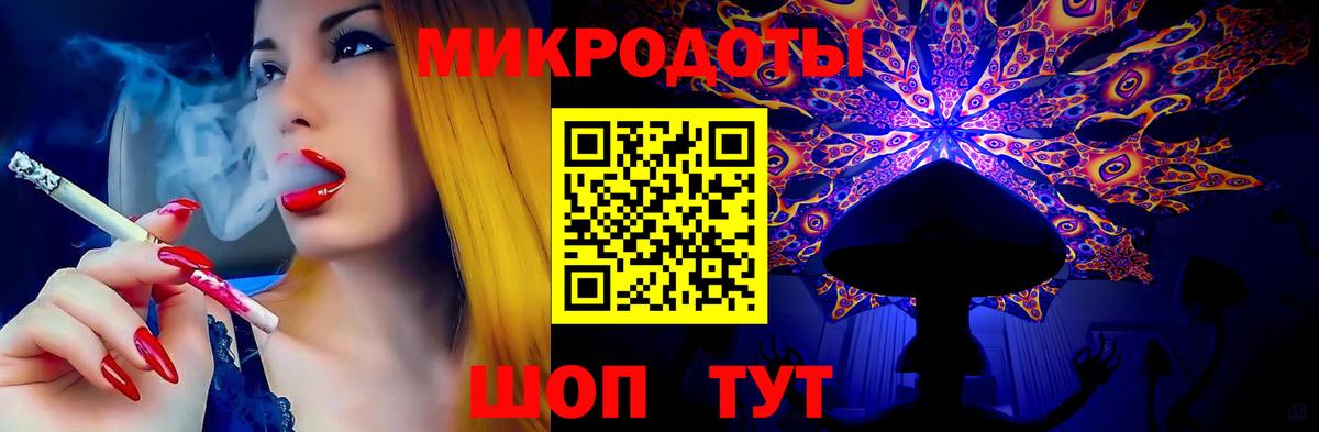 Псилоцибиновые грибы Magic Shrooms Звенигород