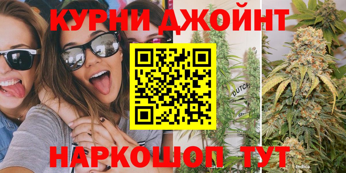 Бошки марихуана ГИДРОПОН  Канабис семена  Звенигород  Бошки Шишки MAZAR  Вход с VPN 